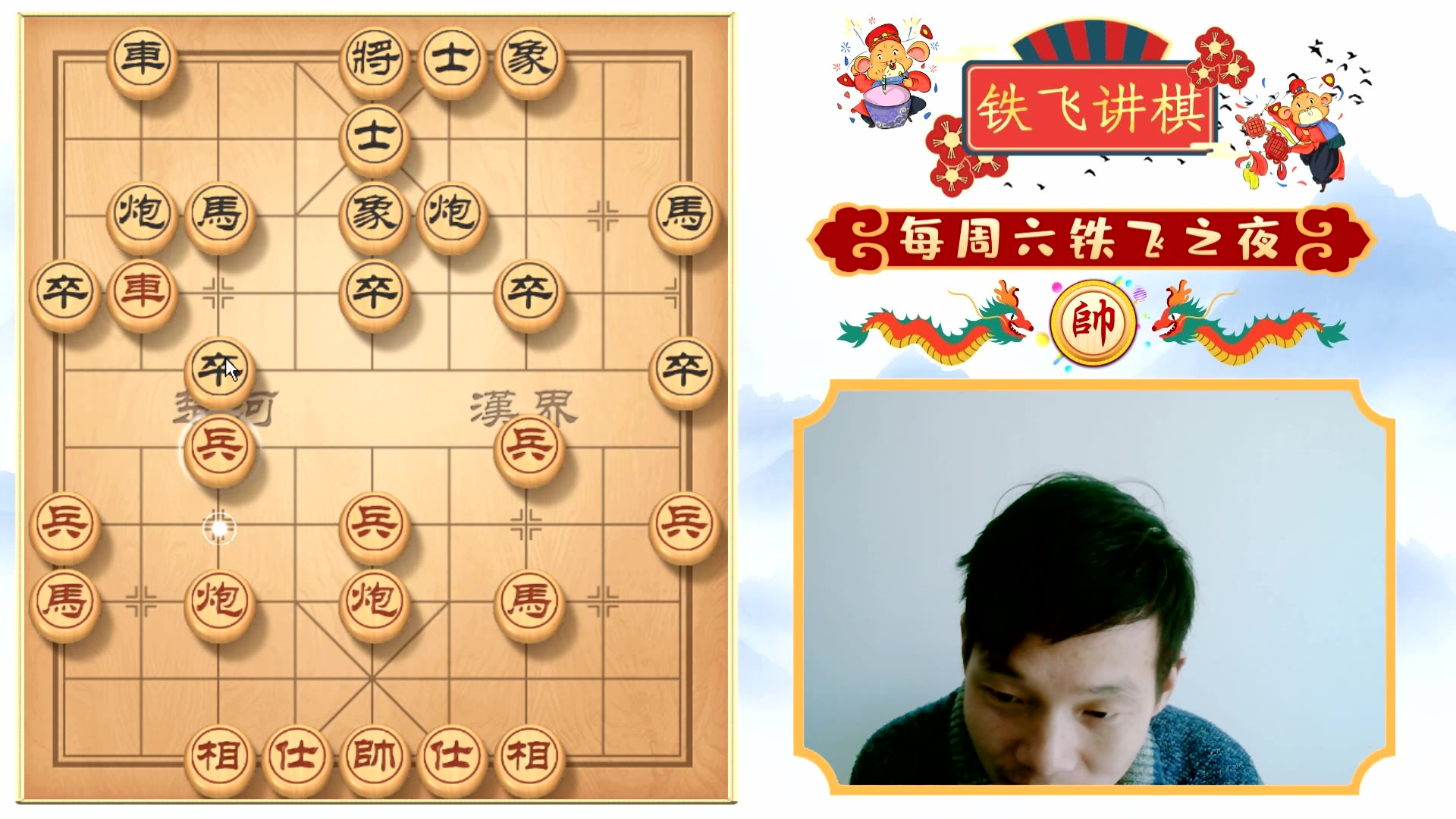 对手是个和棋专家 战绩很彪悍 但是这盘棋 却被铁飞给狠狠打脸了